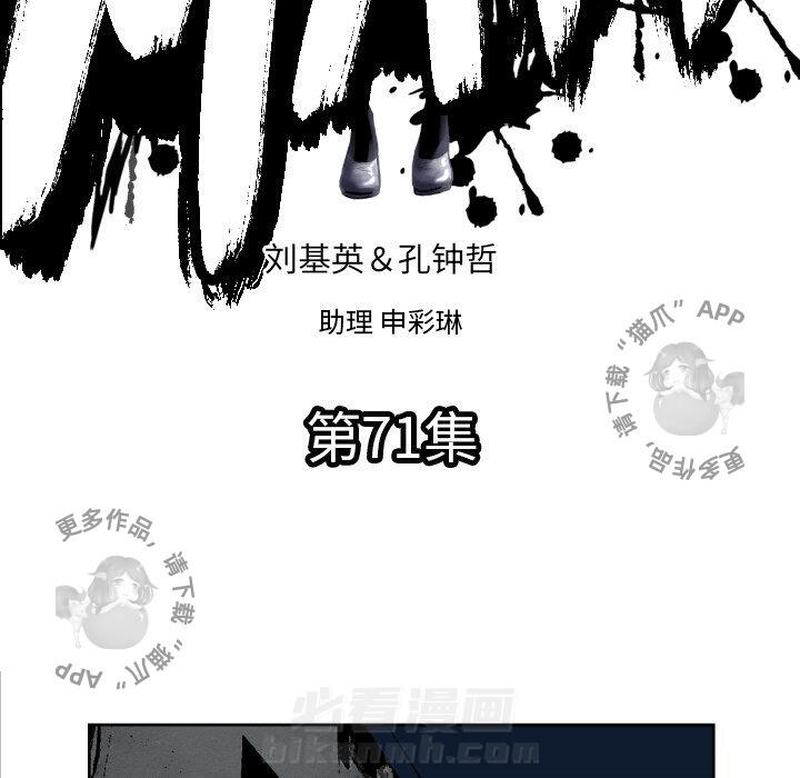 第71话 7110