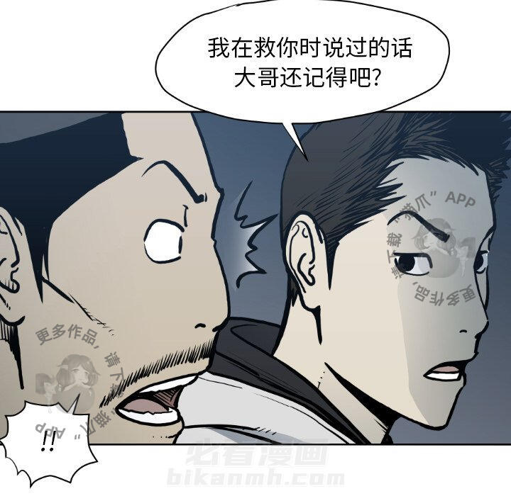 第71话 71102