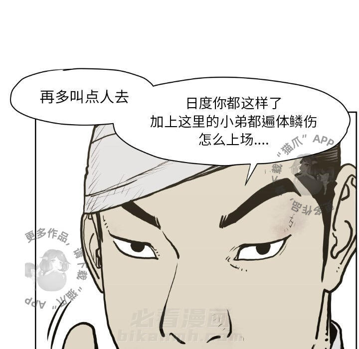 第71话 7119