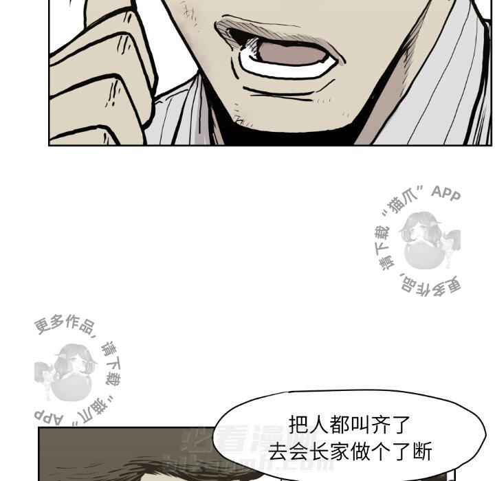 第71话 7120