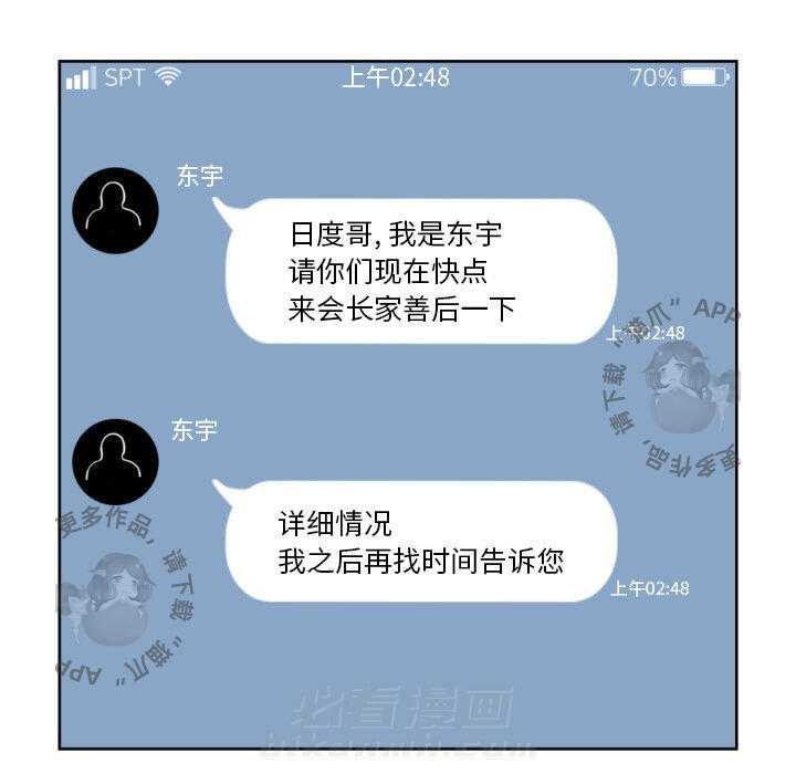 第71话 7125