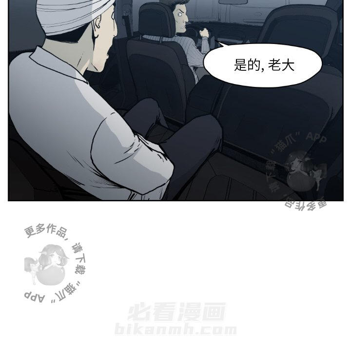 第71话 7133