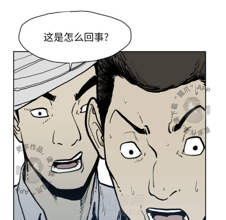 第71话 7138