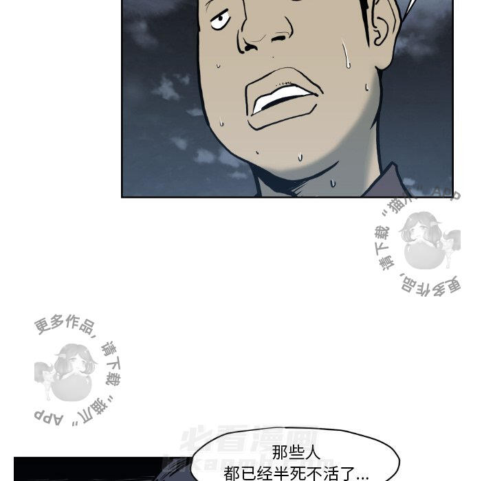 第71话 7144