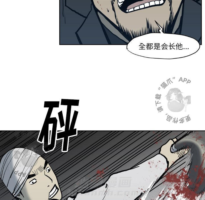 第71话 7159