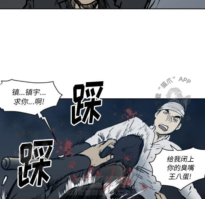 第71话 7162
