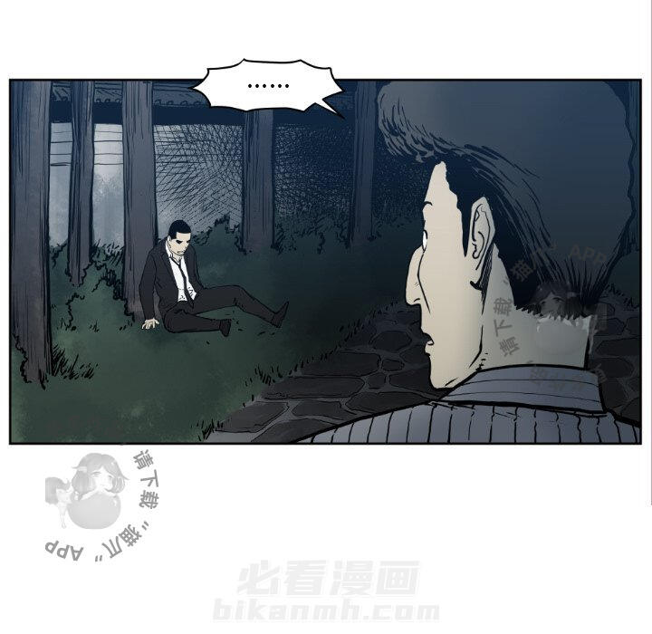 第71话 7170