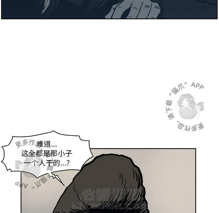 第71话 7186