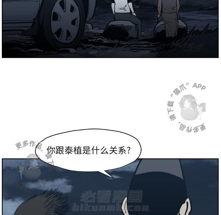 第71话 7190