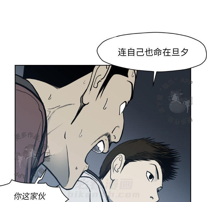 第71话 7196