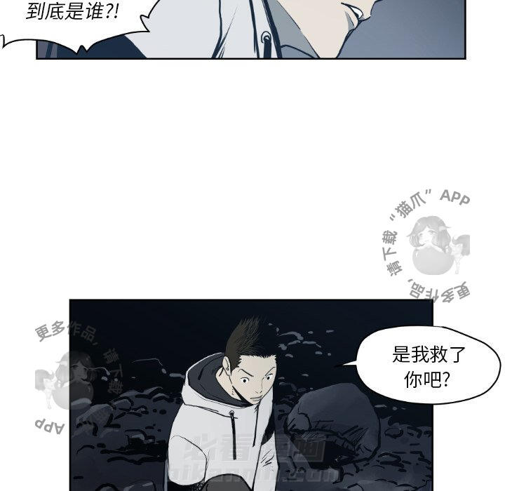 第71话 7197