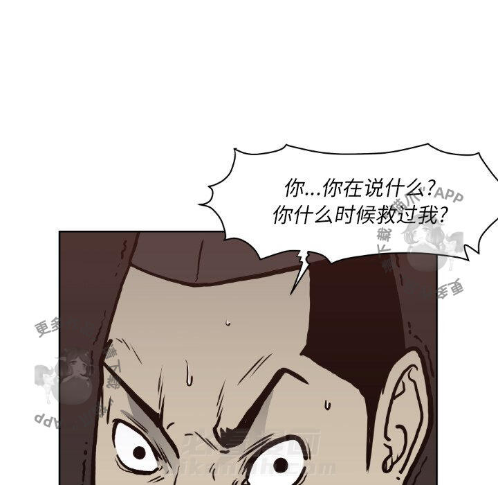 第71话 7199