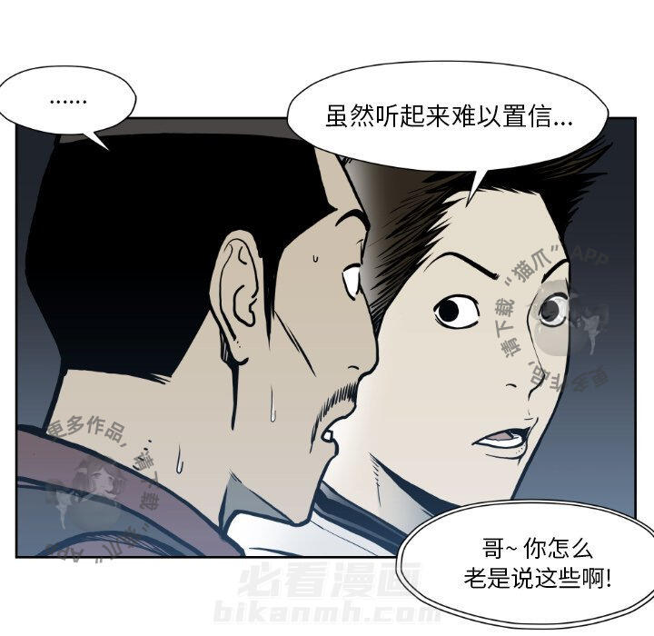 第72话 7250