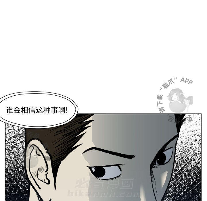第72话 7251