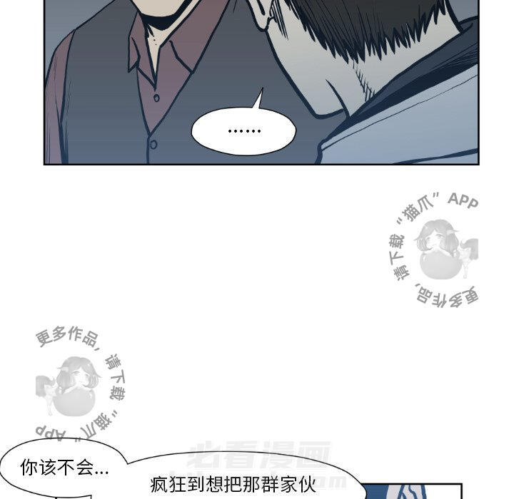 第72话 7278