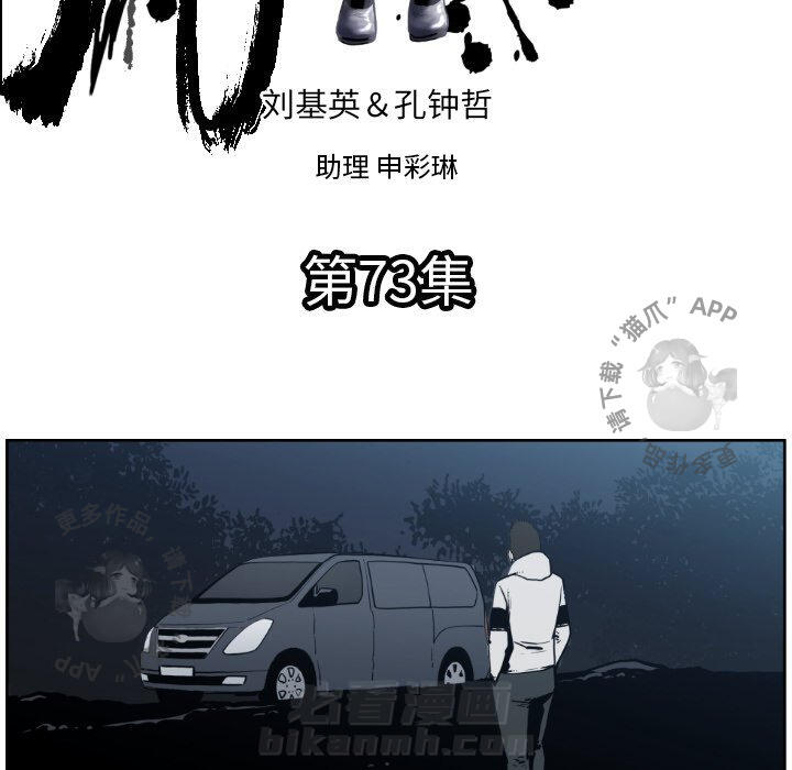 第73话 734