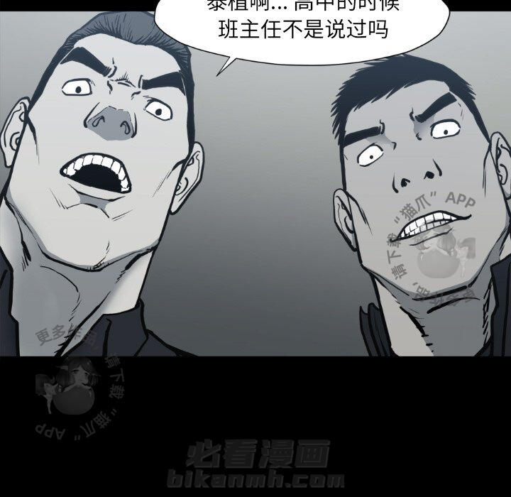 第73话 7344