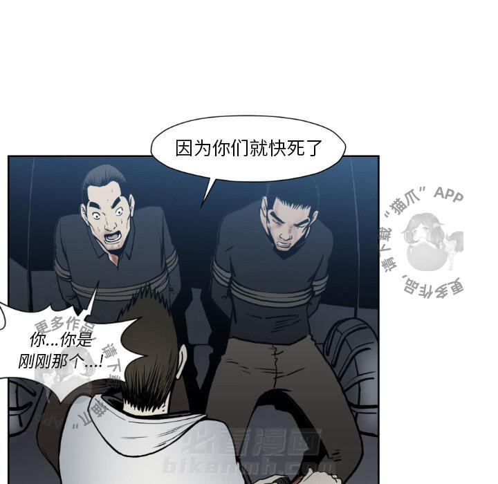 第73话 7361
