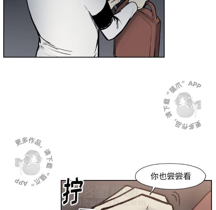 第73话 7362