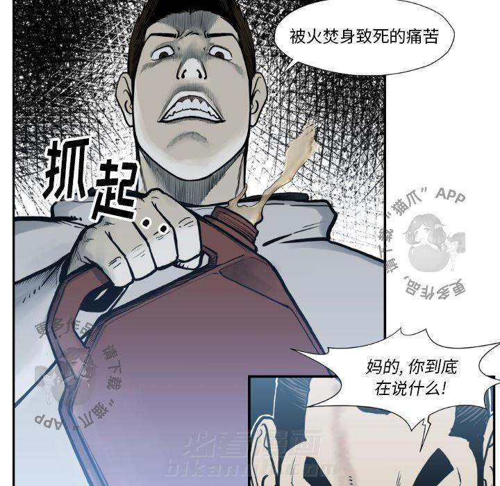第73话 7364