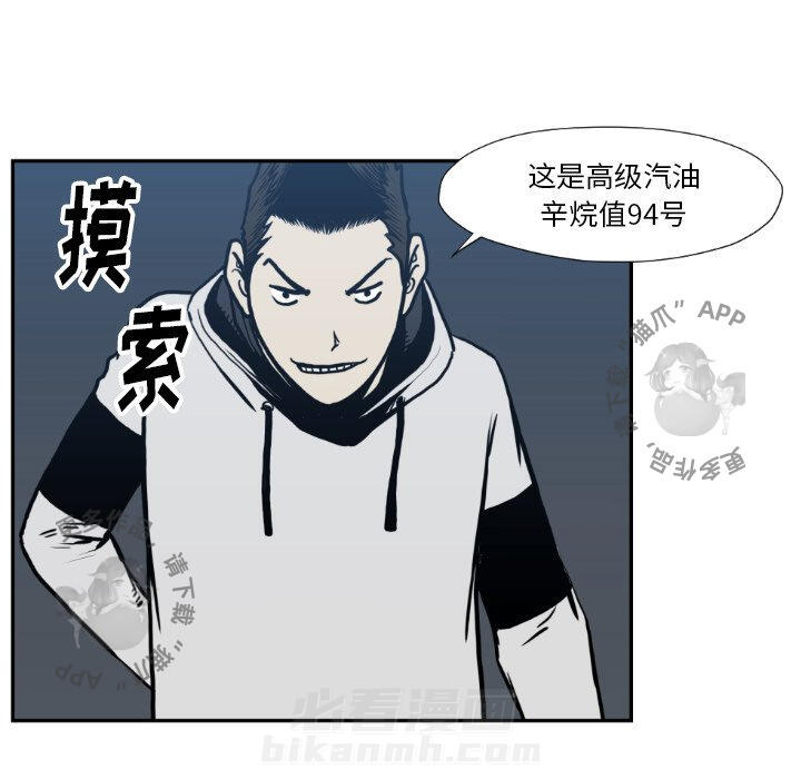 第73话 7370