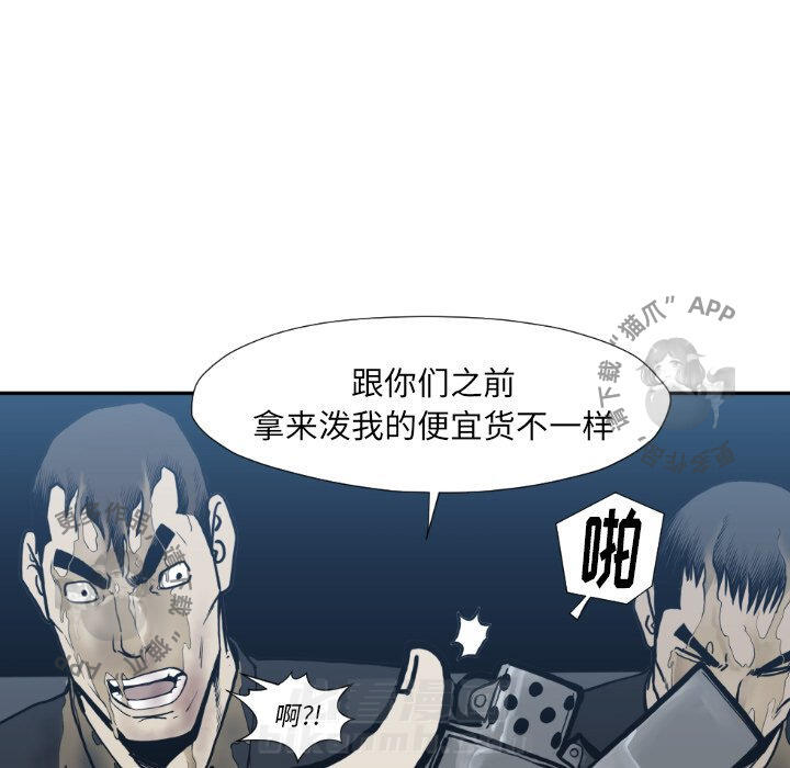 第73话 7371