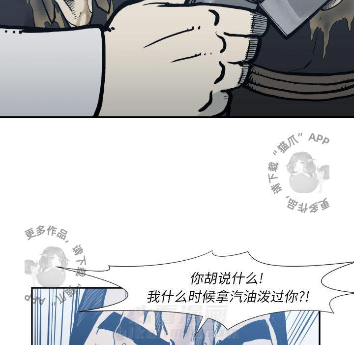 第73话 7372
