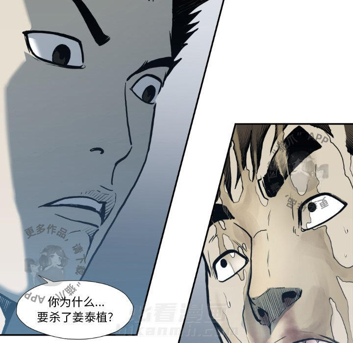 第73话 7383