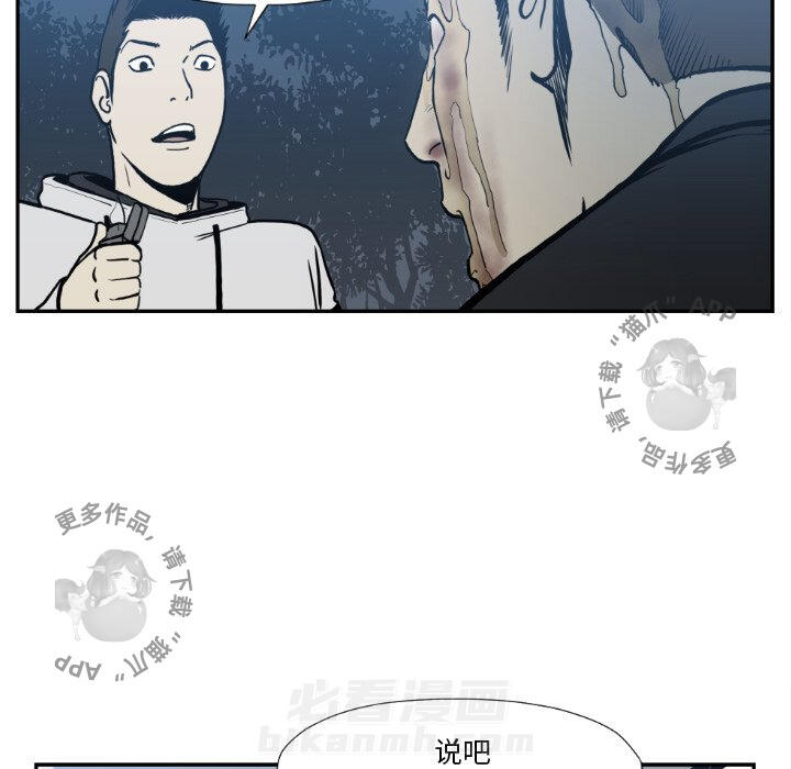 第73话 7385