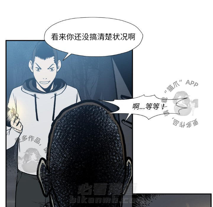 第73话 7388