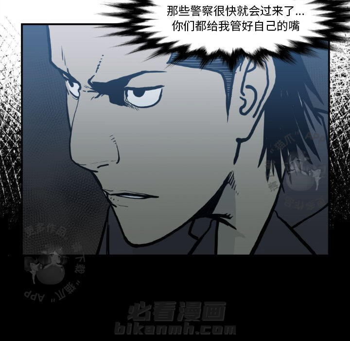 第74话 7413