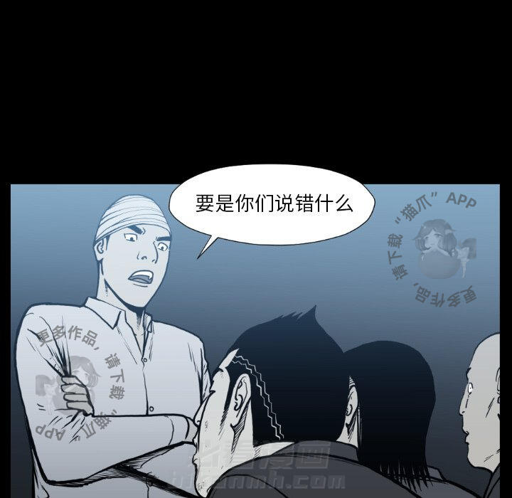 第74话 7414
