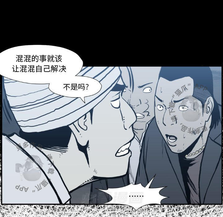 第74话 7417