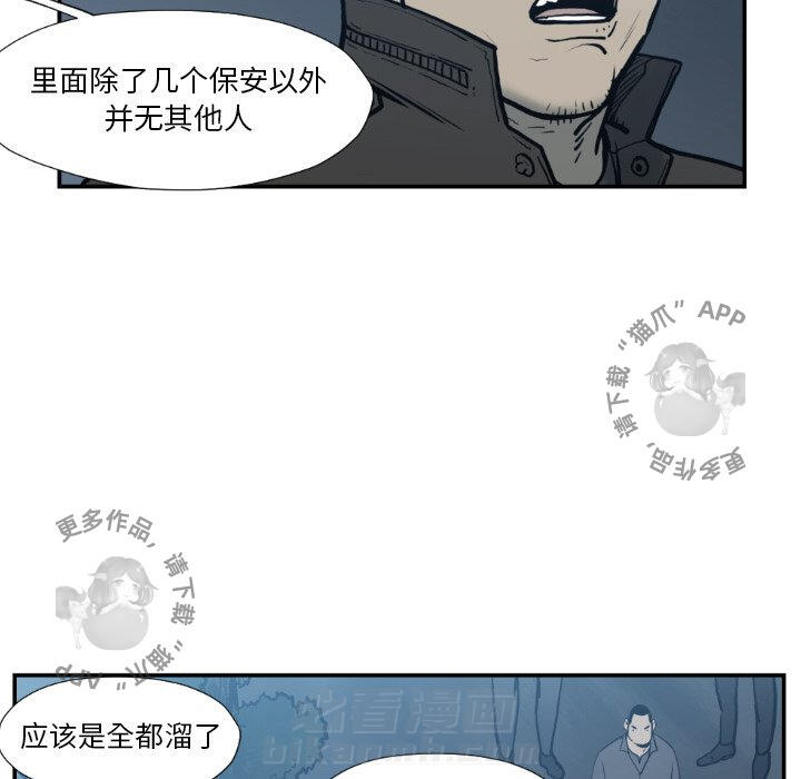 第74话 7422