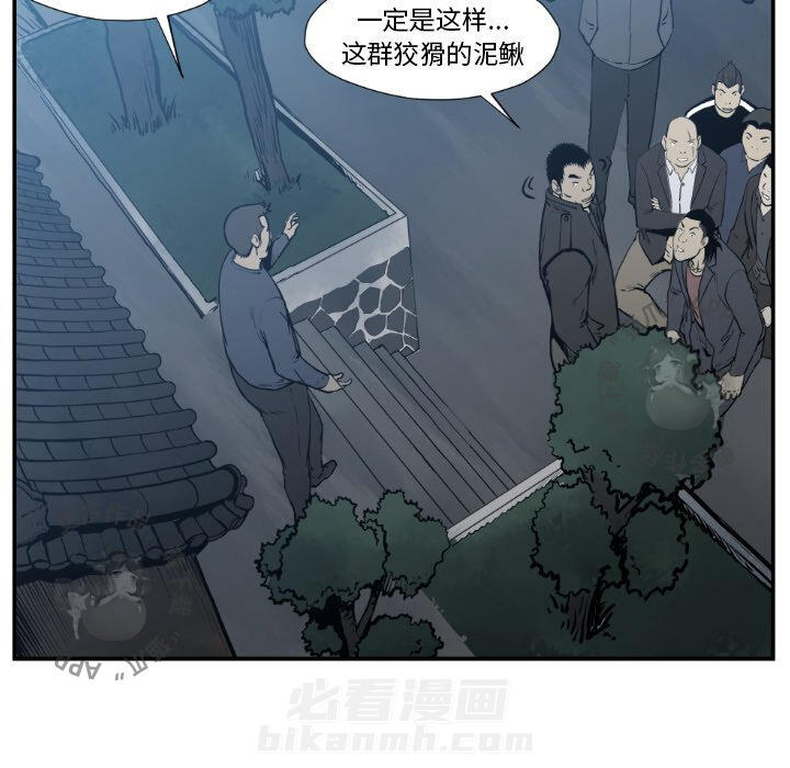 第74话 7423