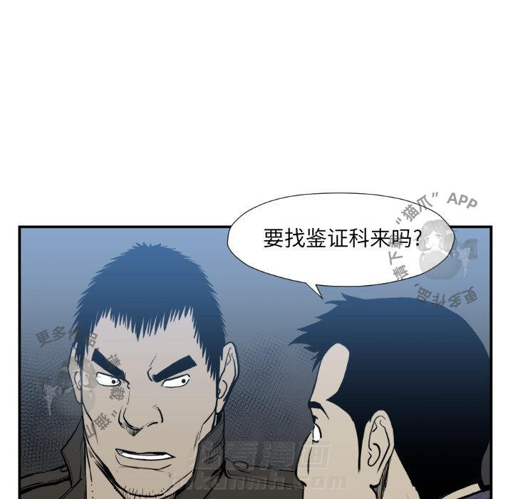 第74话 7424