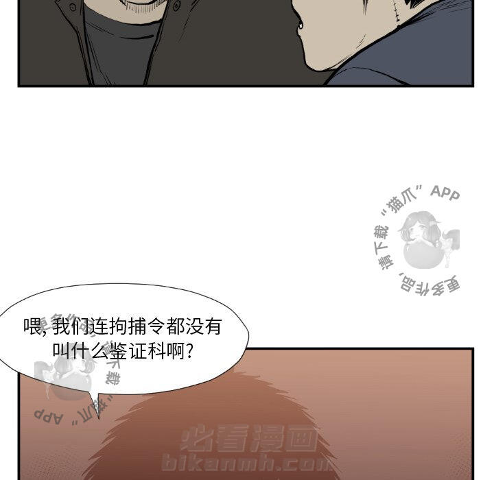 第74话 7425