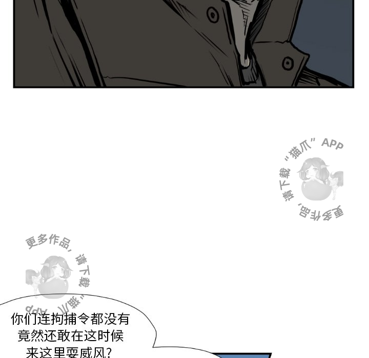 第74话 7430