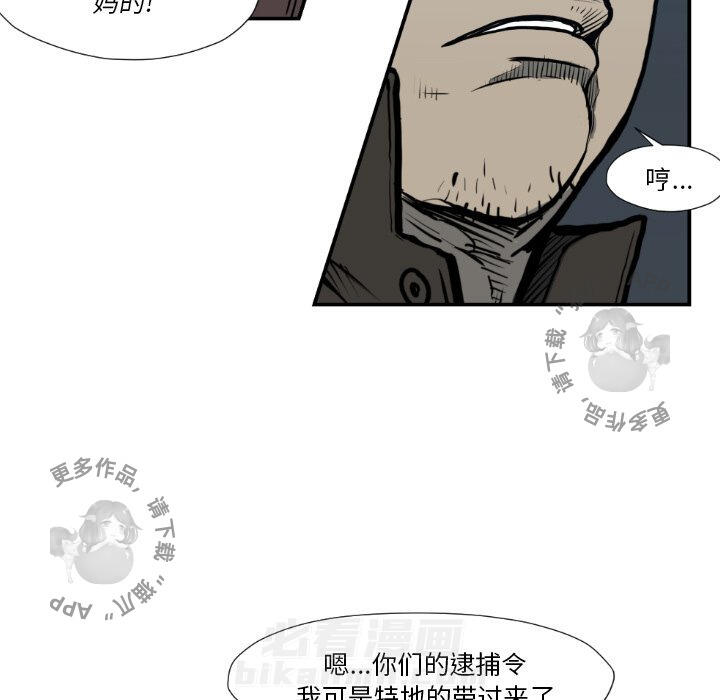第74话 7432
