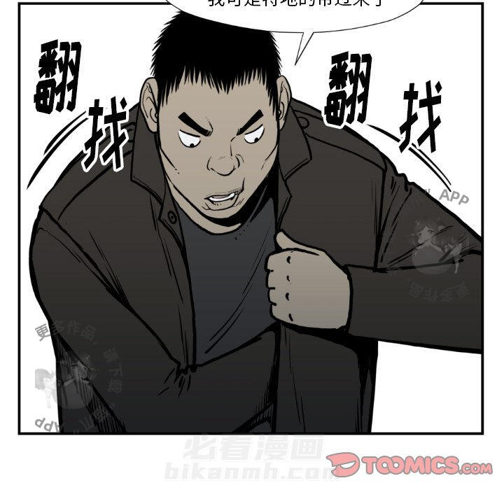 第74话 7433