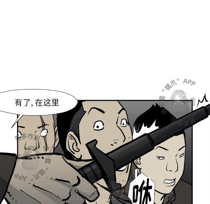 第74话 7434