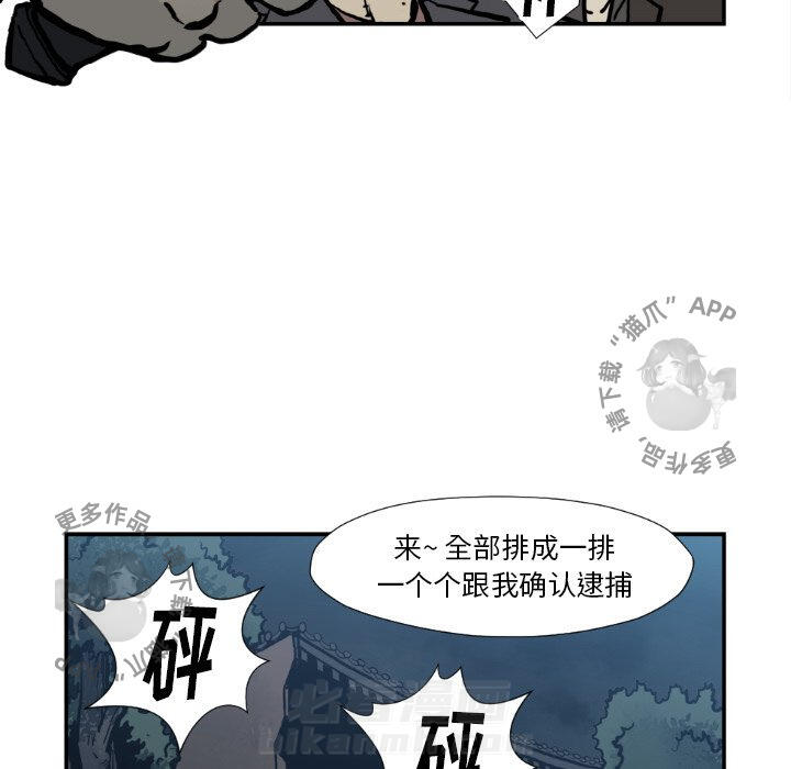 第74话 7435