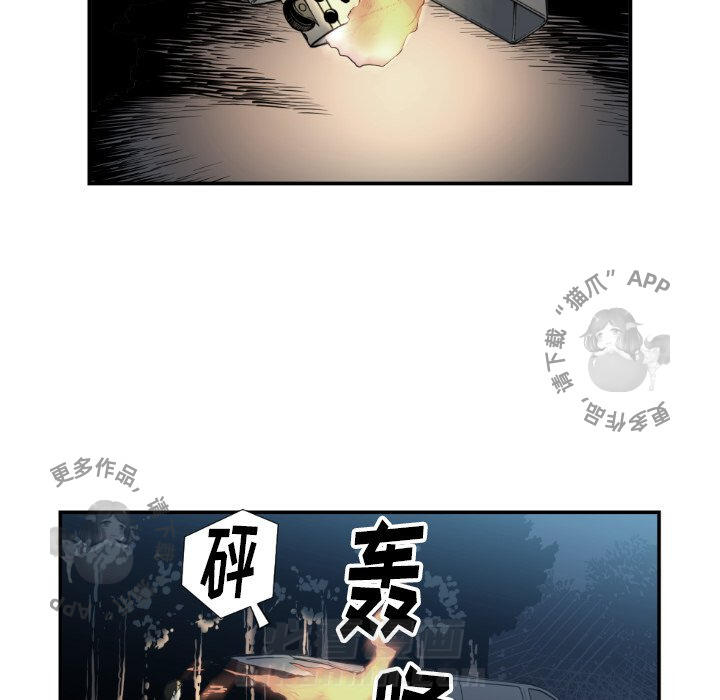 第74话 7439