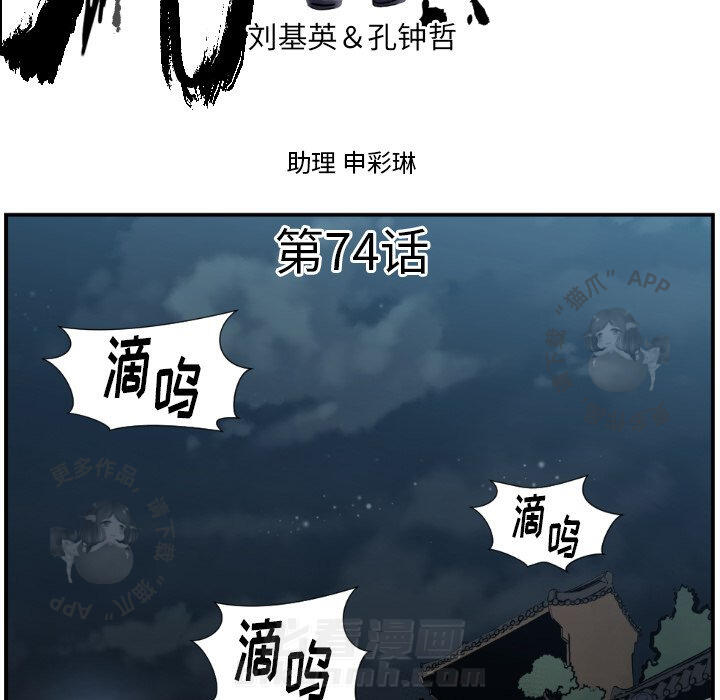 第74话 744