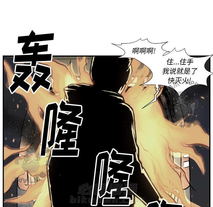 第74话 7442
