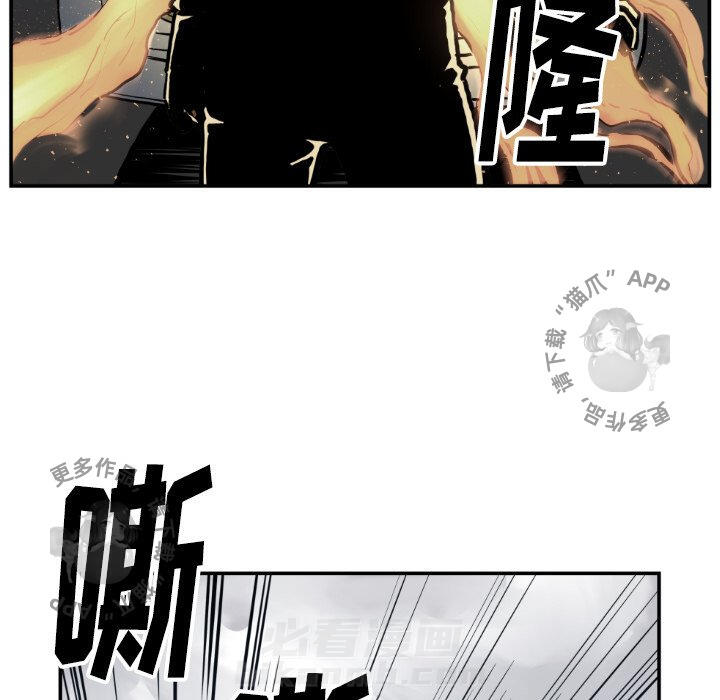 第74话 7443