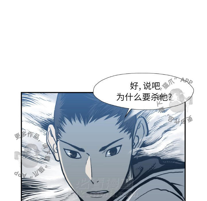 第74话 7449