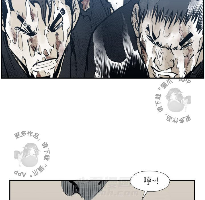 第74话 7451