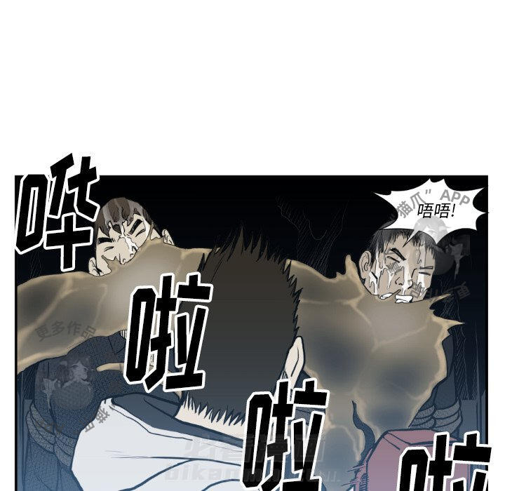 第74话 7454