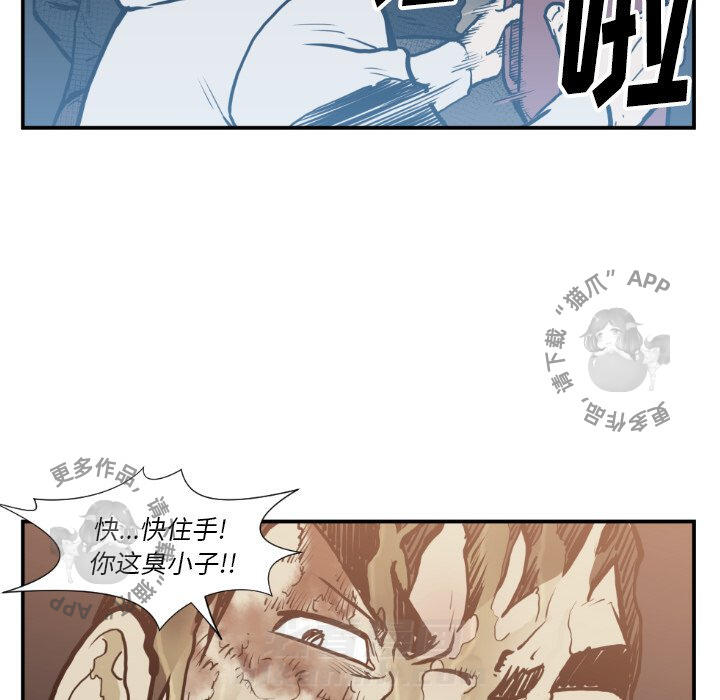 第74话 7455